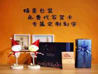 山西环澳集网络科技有限公司