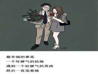 山西环澳集网络科技有限公司