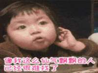 山西环澳集网络科技有限公司