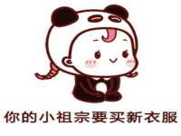 山西环澳集网络科技有限公司