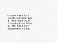 山西环澳集网络科技有限公司