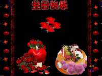 山西环澳集网络科技有限公司