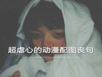 山西环澳集网络科技有限公司