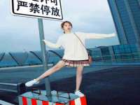 山西环澳集网络科技有限公司