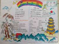 山西环澳集网络科技有限公司