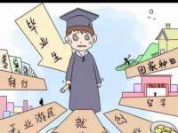 山西环澳集网络科技有限公司