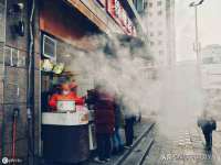 山西环澳集网络科技有限公司