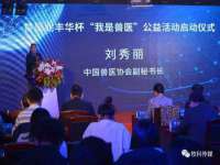 山西环澳集网络科技有限公司