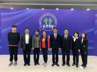 山西环澳集网络科技有限公司