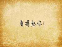 山西环澳集网络科技有限公司