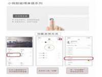 山西环澳集网络科技有限公司