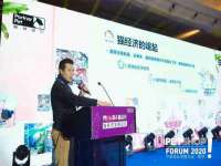 山西环澳集网络科技有限公司