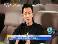 山西环澳集网络科技有限公司