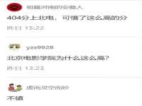 山西环澳集网络科技有限公司