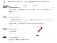 山西环澳集网络科技有限公司