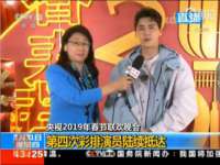 山西环澳集网络科技有限公司