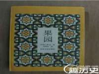 山西环澳集网络科技有限公司