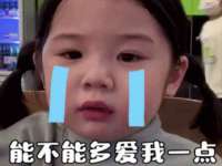 山西环澳集网络科技有限公司