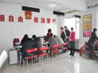 山西环澳集网络科技有限公司