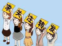山西环澳集网络科技有限公司