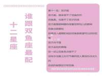 山西环澳集网络科技有限公司