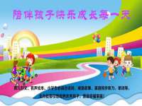 山西环澳集网络科技有限公司