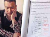 山西环澳集网络科技有限公司