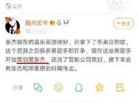 山西环澳集网络科技有限公司